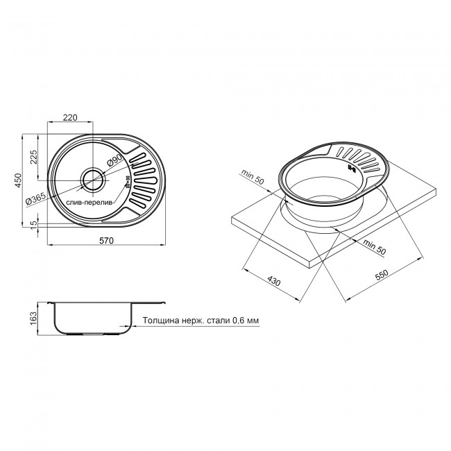 Кухонная мойка Lidz 5745 0,6 мм Polish (LIDZ5745POL06)