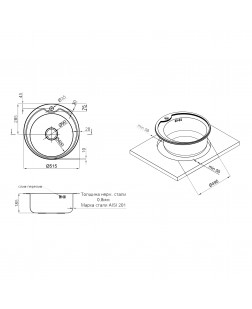 Кухонная мойка Lidz 510-D 0,8 мм Micro Decor (LIDZ510DEC)