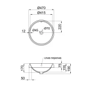 Раковина Qtap Jay 475х475х200 White с донным клапаном QT0711K305W