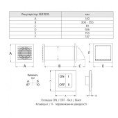 Рекуператор Europlast E-EXTRA EER100S
