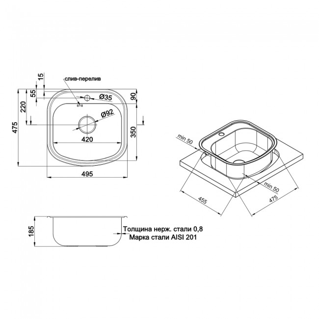 Кухонная мойка Qtap 4947 0,8 мм Satin (QT4947SAT08)