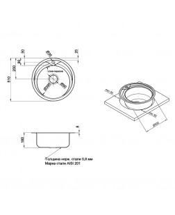 Кухонна мийка ULA 7109 U Satin (ULA7109SAT08)