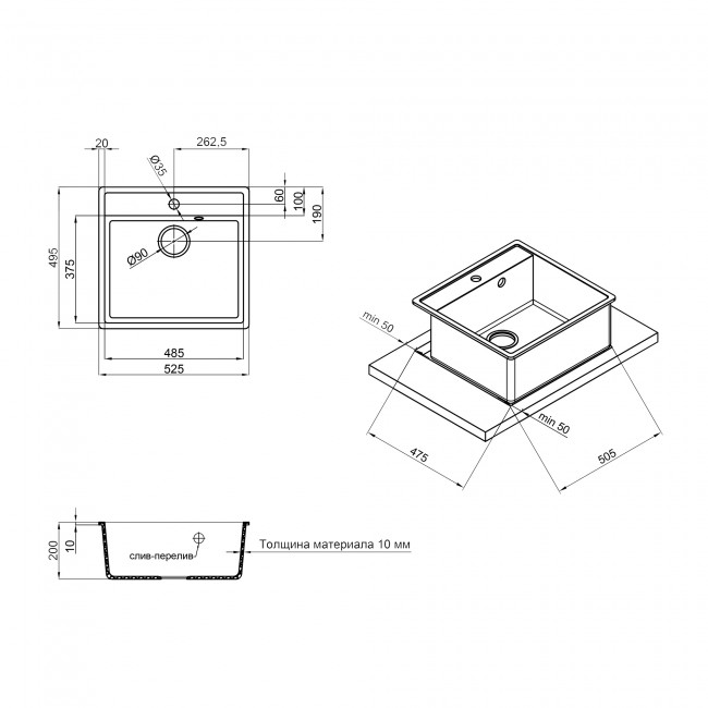 Кухонная мойка Qtap CS 5250 Grey (QT5250GRE471)