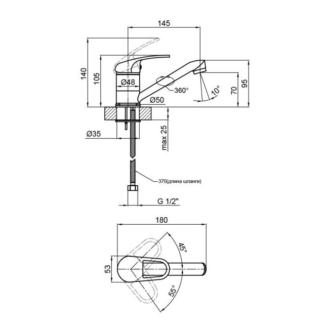 Смеситель для кухни Lidz (CRM) Cosmos 80 002М 2
