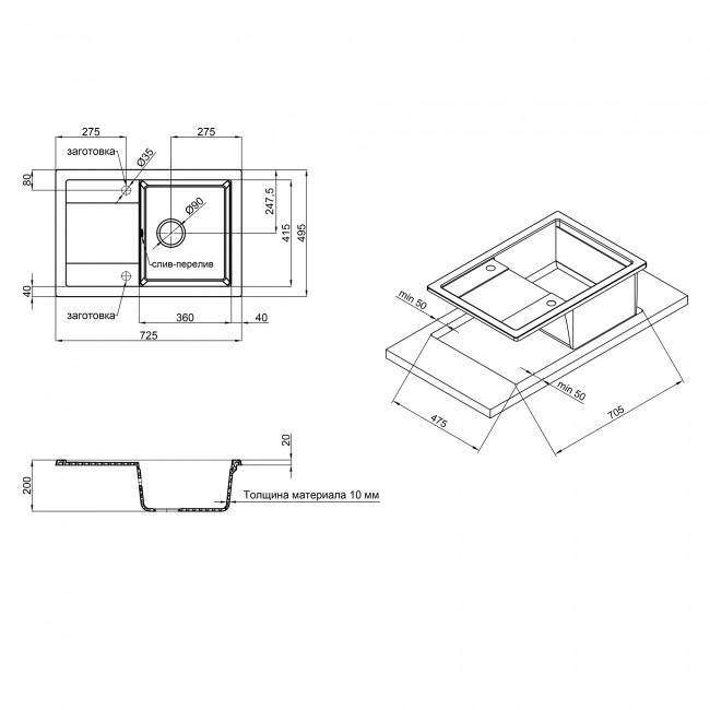 Кухонная мойка Qtap CS 7449 White (QT7449WHI650)