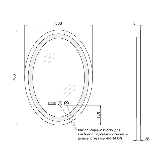 Дзеркало Qtap Mideya 500х700 (DC-F805) з LED-підсвічуванням та антизапотіванням QT2078F805W 2 Дзеркало Qtap Mideya 500х700 (DC-F805) з LED-підсвічуванням та антизапотіванням QT2078F805W 2