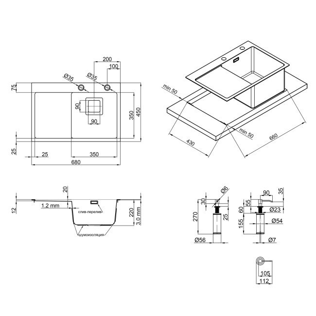 Набор 3 в 1 Qtap кухонная мойка DK6845R 3.0/1.2 мм Satin + сушилка + дозатор для моющего средства 2 Набор 3 в 1 Qtap кухонная мойка DK6845R 3.0/1.2 мм Satin + сушилка + дозатор для моющего средства 2