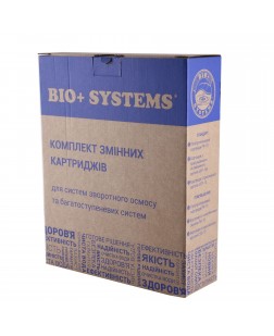 Комплект картриджів до систем очищення Bio+ Systems "Пом`якшення" (PP, RS, CTO)
