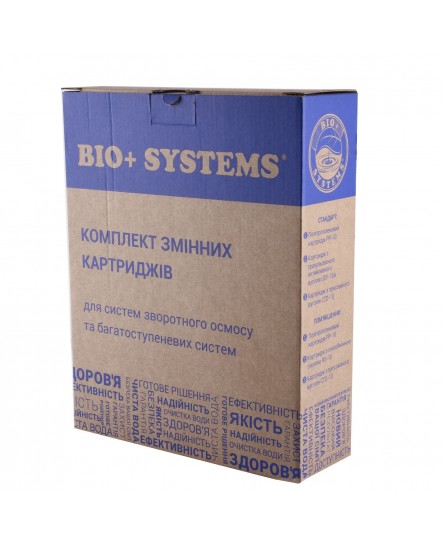 Комплект картриджів до систем очищення Bio+ Systems "Пом`якшення" (PP, RS, CTO)