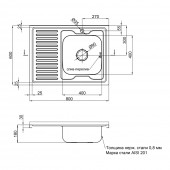 Кухонная мойка Lidz 6080-R 0,8 мм Decor (LIDZ6080RDEC08)