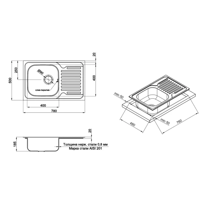 Кухонна мийка Qtap 7850 0,8 мм Micro Decor (QT7850MICDEC08) 2 Кухонна мийка Qtap 7850 0,8 мм Micro Decor (QT7850MICDEC08) 2