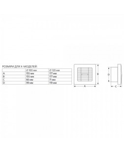 Витяжний вентилятор Europlast X120T