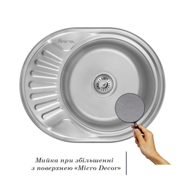 Кухонна мийка Imperial 5745 Decor (IMP5745DEC) Кухонна мийка Imperial 5745 Decor (IMP5745DEC)