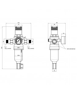 Фильтр самопромывной SD Forte 1/2" с редуктором для горячей воды SF128W15H