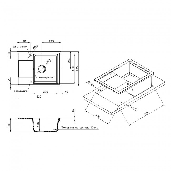 Кухонная мойка Qtap CS 6450 Beton (QT6450BET502)