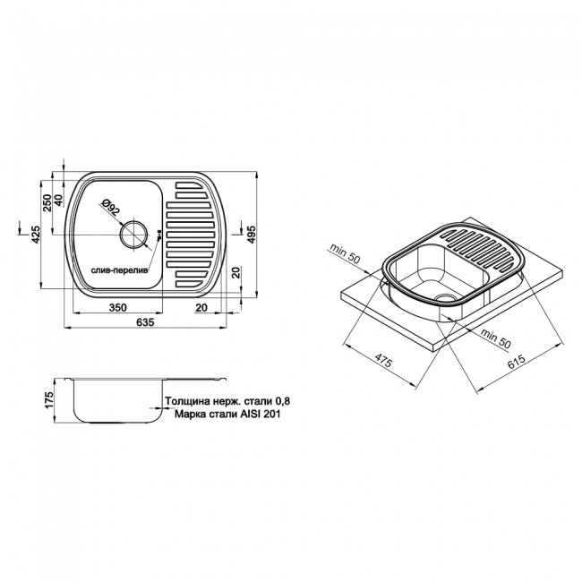 Кухонная мойка Qtap 6349 0,8 мм Micro Decor (QT6349MICDEC08)