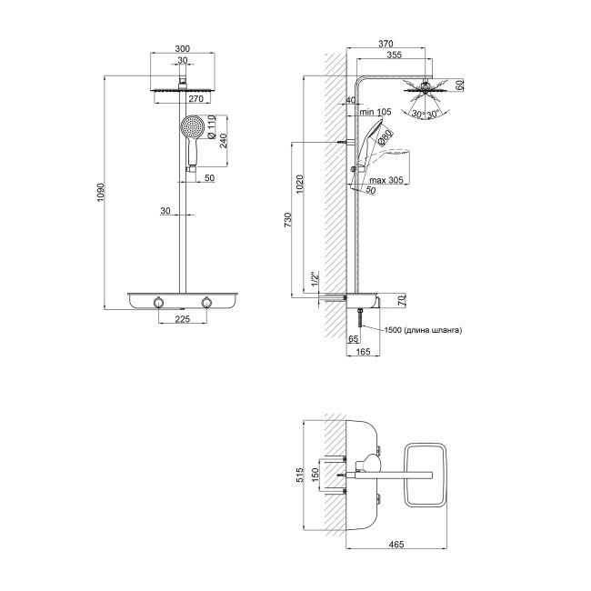 Душевая система Qtap Sloup 57106VGNC 2