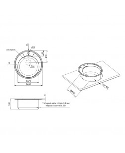 Кухонна мийка Qtap D490 0,8 мм Satin (QTD490SAT08)