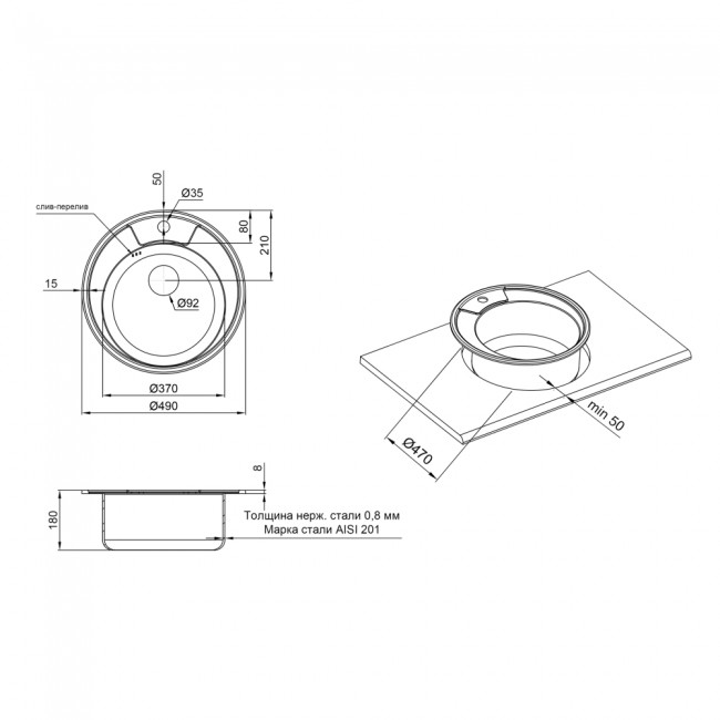 Кухонная мойка Qtap D490 0,8 мм Satin (QTD490SAT08)