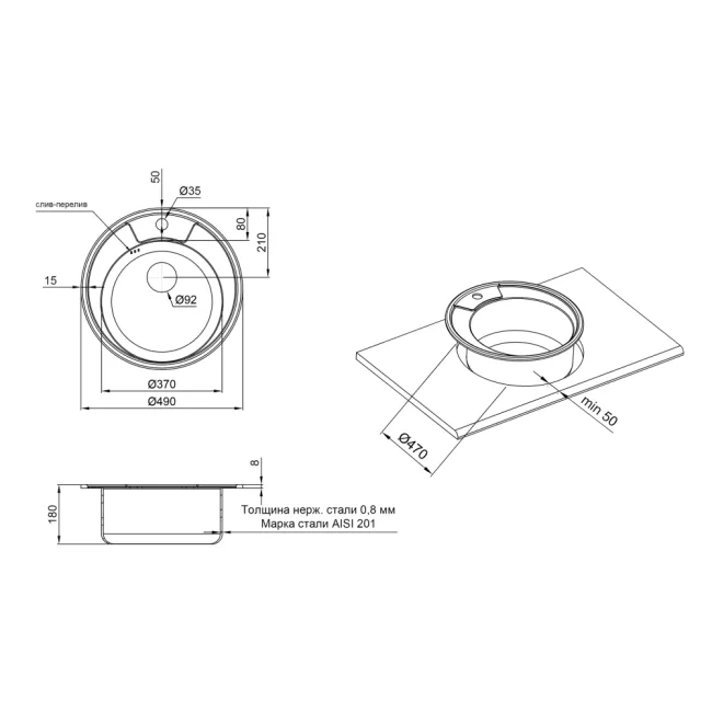 Кухонна мийка Qtap D490 0,8 мм Satin (QTD490SAT08) 2 Кухонна мийка Qtap D490 0,8 мм Satin (QTD490SAT08) 2