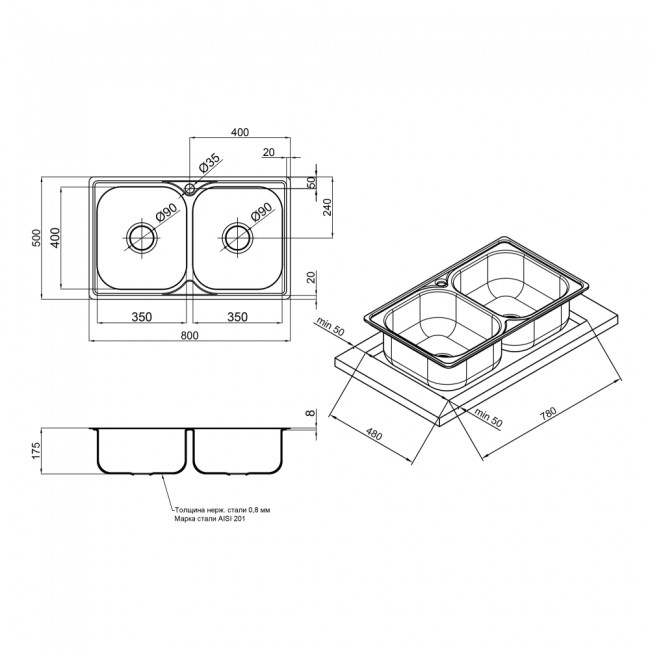 Кухонная мойка с двумя чашами Lidz 7948 0,8 мм Satin (LIDZ7948SAT8)