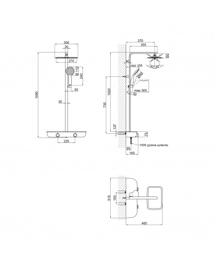 Душова система Qtap Sloup 57106VGNW