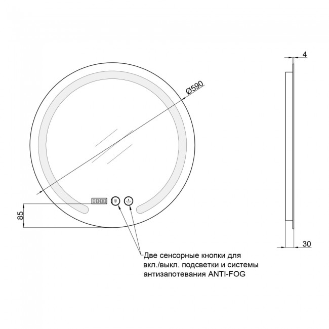 Дзеркало Qtap Mideya 600х600 (DC-F802) з LED-підсвічуванням та антизапотіванням QT2078F802W