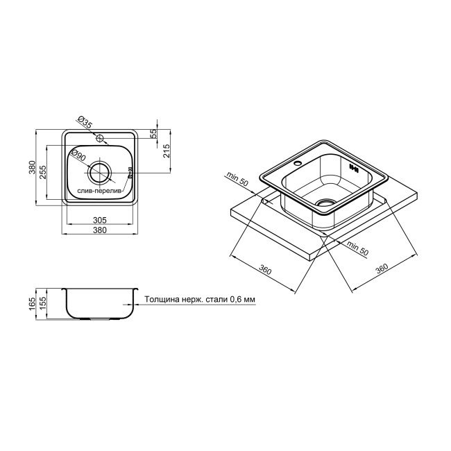 Кухонная мойка Lidz 3838 0,6 мм Satin (LIDZ3838POL06) 2