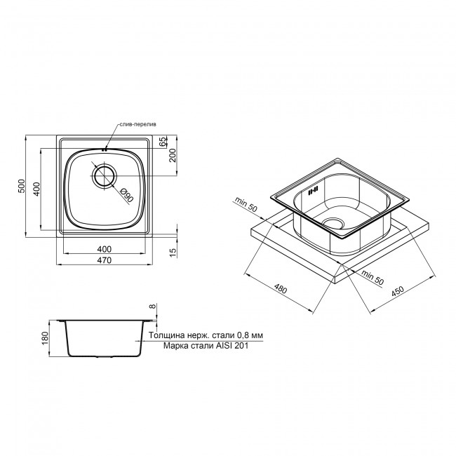 Кухонная мойка Qtap 5047 0,8 мм Micro Decor (QT5047MICDEC08)