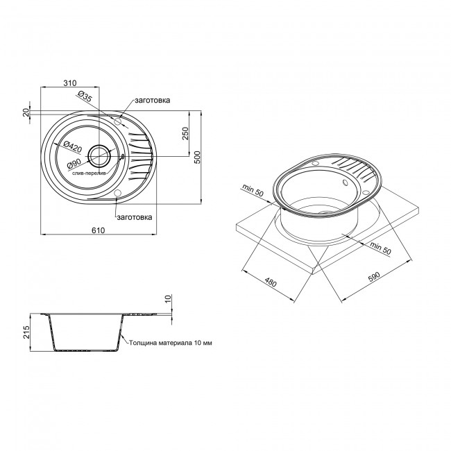 Кухонная мойка Qtap CS 6151 White (QT6151WHI650)