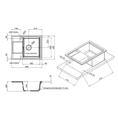 Кухонная мойка Qtap CS 6450 Black (QT6450BLA404)