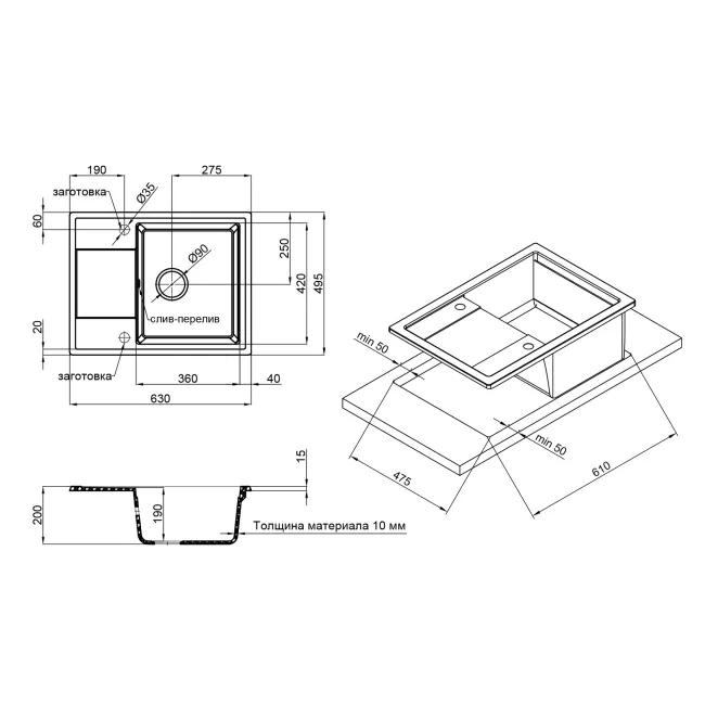 Кухонная мойка Qtap CS 6450 Black (QT6450BLA404)