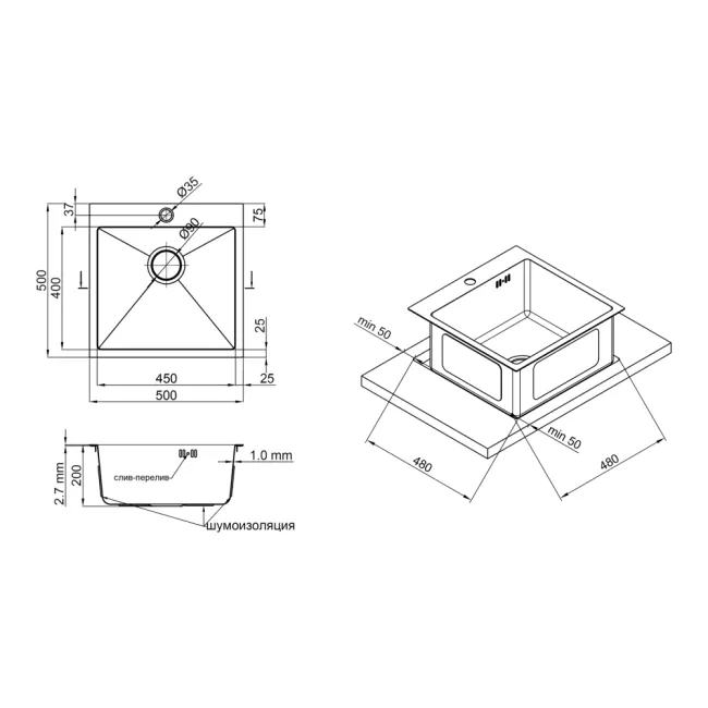 Кухонна мийка Qtap D5050 2.7/1.0 мм Satin (QTD505010) 2 Кухонна мийка Qtap D5050 2.7/1.0 мм Satin (QTD505010) 2