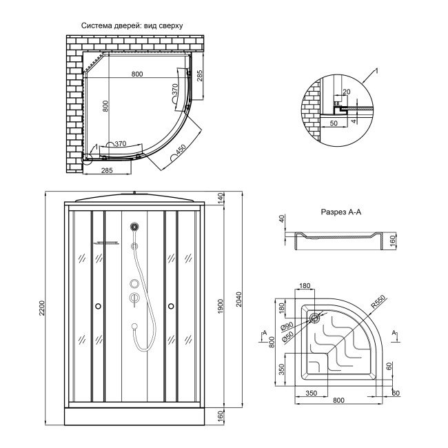 Душевой бокс Lidz Tani SB80x80.SAT.LOW.FR с поддон Kupala 2