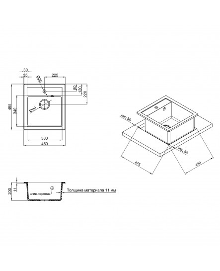 Кухонная мойка Qtap CS 5046 White (QT5046WHI650)