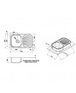 Кухонна мийка Qtap 7448 0,8 мм Satin (QT7448SAT08)