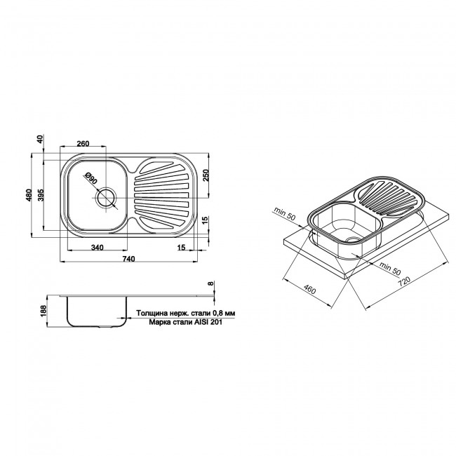 Кухонная мойка Qtap 7448 0,8 мм Satin (QT7448SAT08)