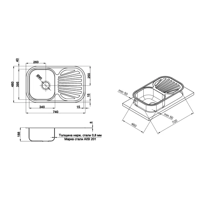 Кухонна мийка Qtap 7448 0,8 мм Satin (QT7448SAT08) 2 Кухонна мийка Qtap 7448 0,8 мм Satin (QT7448SAT08) 2