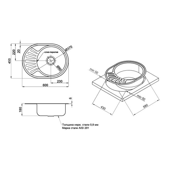 Кухонна мийка Imperial 5745 Decor (IMP5745DEC) 2