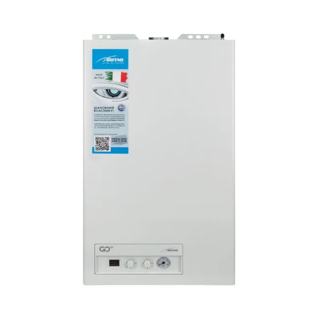 Котел газовий Sime GO 30 BF 18 кВт двоконтурний Котел газовий Sime GO 30 BF 18 кВт двоконтурний