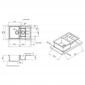 Кухонная мойка с дополнительной чашей Lidz 780x495/200 GRA-09 (LIDZGRA09780495200)