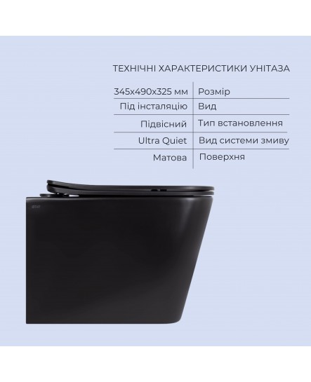 Комплект Qtap Tern Matt Black 2 в 1: унитаз подвесной  Ultra Quiet QT17332303ASMB + биде подвесное QT1755052FMB