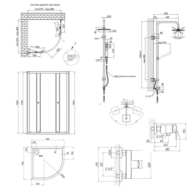 Готове рішення Qtap 5: Душ. кабіна півкругла, 90x90 + Піддон + Душ. панель + Змішувач для душу 2
