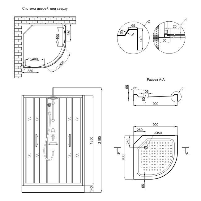Душевой бокс Lidz Majatek SB90x90.BLA.LOW.TR, стекло прозрачное 5 мм 2