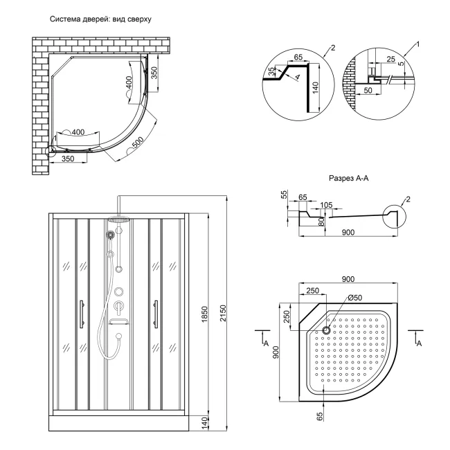 Душевой бокс Lidz Majatek SB90x90.BLA.LOW.TR, стекло прозрачное 5 мм 2 Душевой бокс Lidz Majatek SB90x90.BLA.LOW.TR, стекло прозрачное 5 мм 2