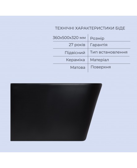 Комплект Qtap Tern Matt Black 2 в 1: унитаз подвесной  Ultra Quiet QT17332303ASMB + биде подвесное QT1755052FMB