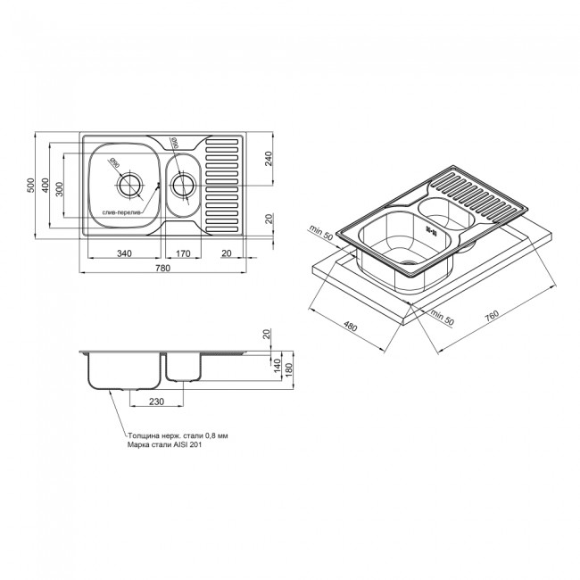 Кухонна мийка з додатковою чашею Qtap 7850-B 0,8 мм Satin (QT7850BSAT08)