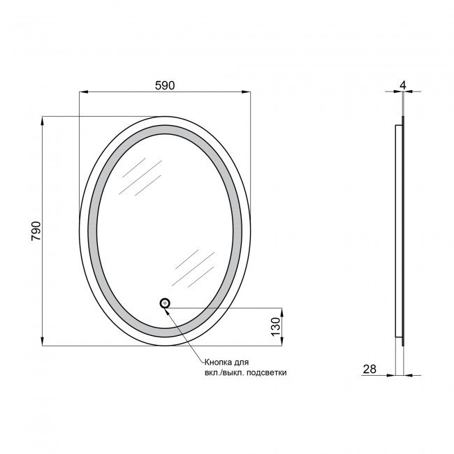 Дзеркало Qtap Mideya 600х800 (DC-A805-1) з LED-підсвічуванням QT2078A8051W