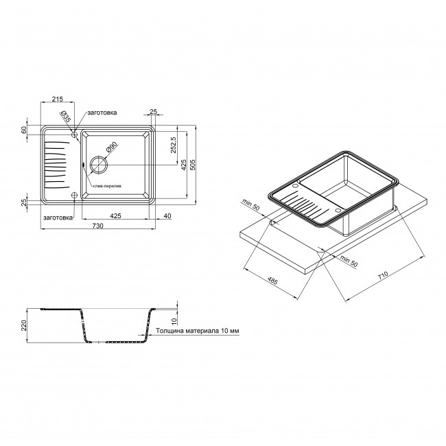 Кухонная мойка Qtap CS 7440 Black (QT7440BLA404)