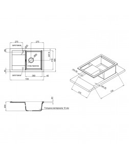 Кухонна мийка Qtap CS 7449 Beton (QT7449BET502)